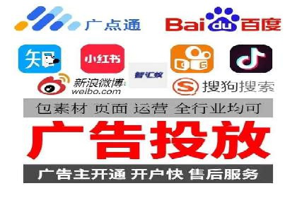 百度推广平台案例分享：教你如何打造爆款广告