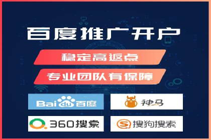 行业领先企业选择SEM代运营托管公司的原因揭秘