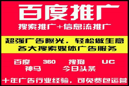 SEM竞价托管助力企业突破案例