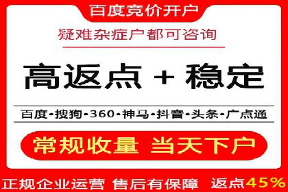 SEM外包助力电商营销案例研究